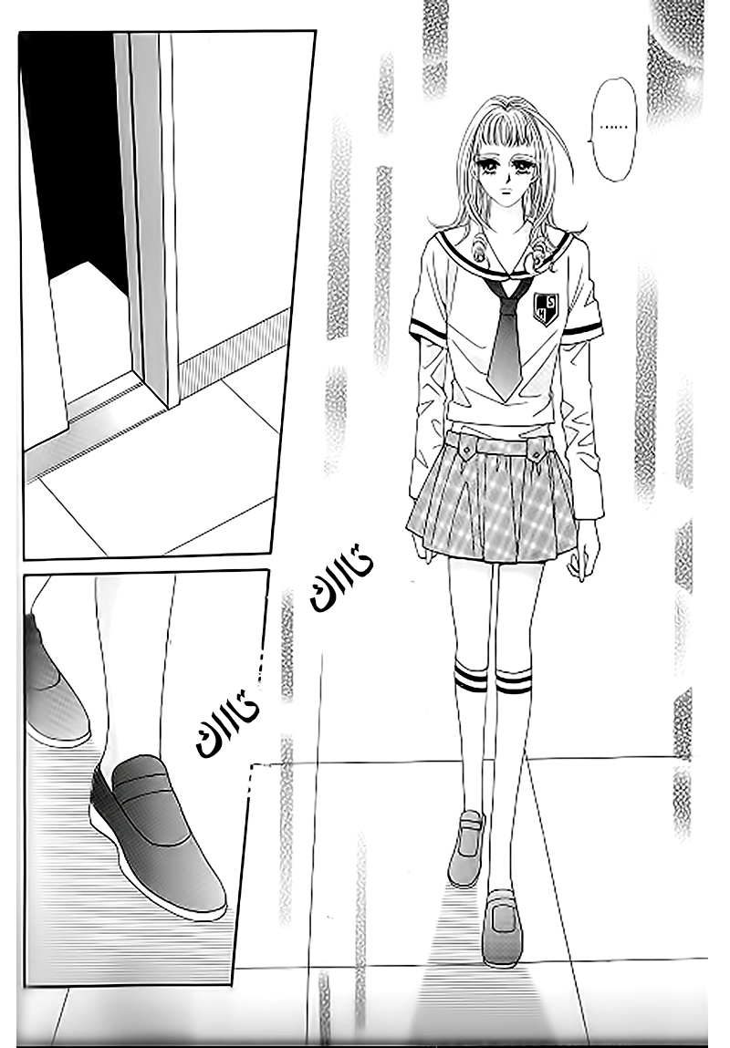 Nan Eomma Nun Appa: Chapter 32 - Page 5