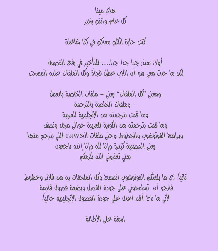 Nan Eomma Nun Appa: Chapter 37 - Page 39