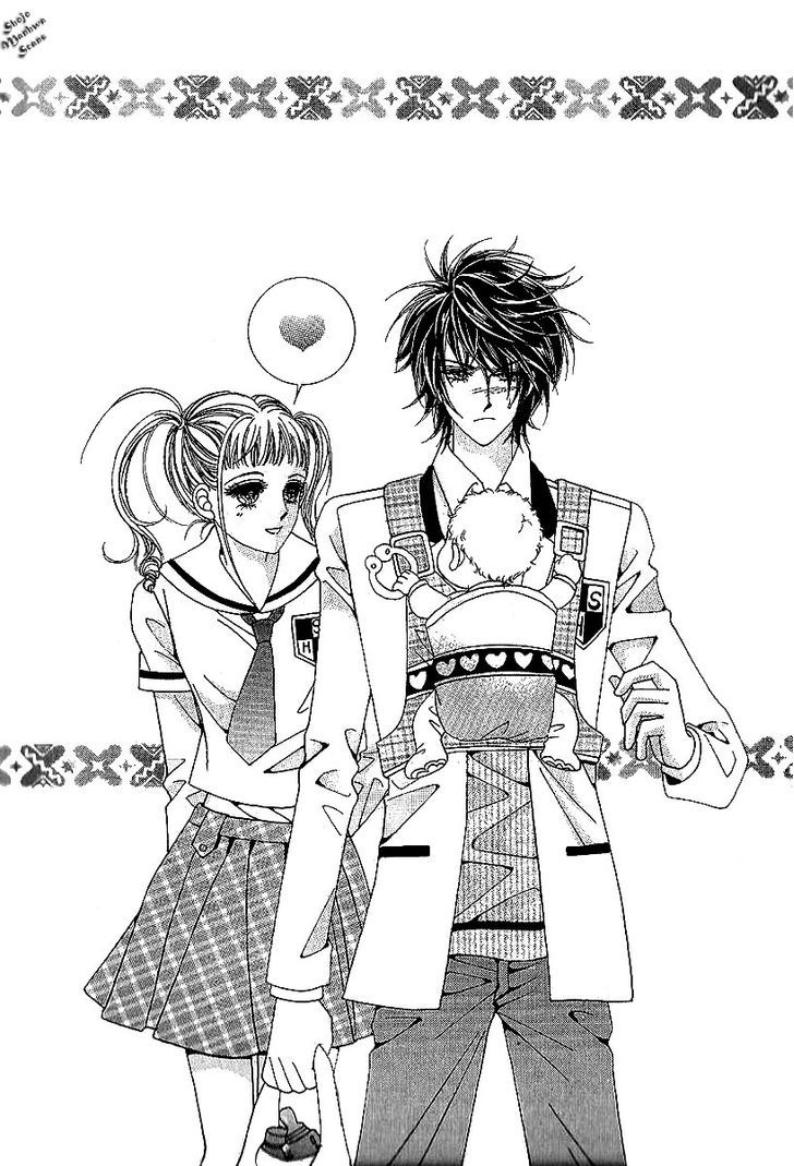 Nan Eomma Nun Appa: Chapter 38 - Page 3