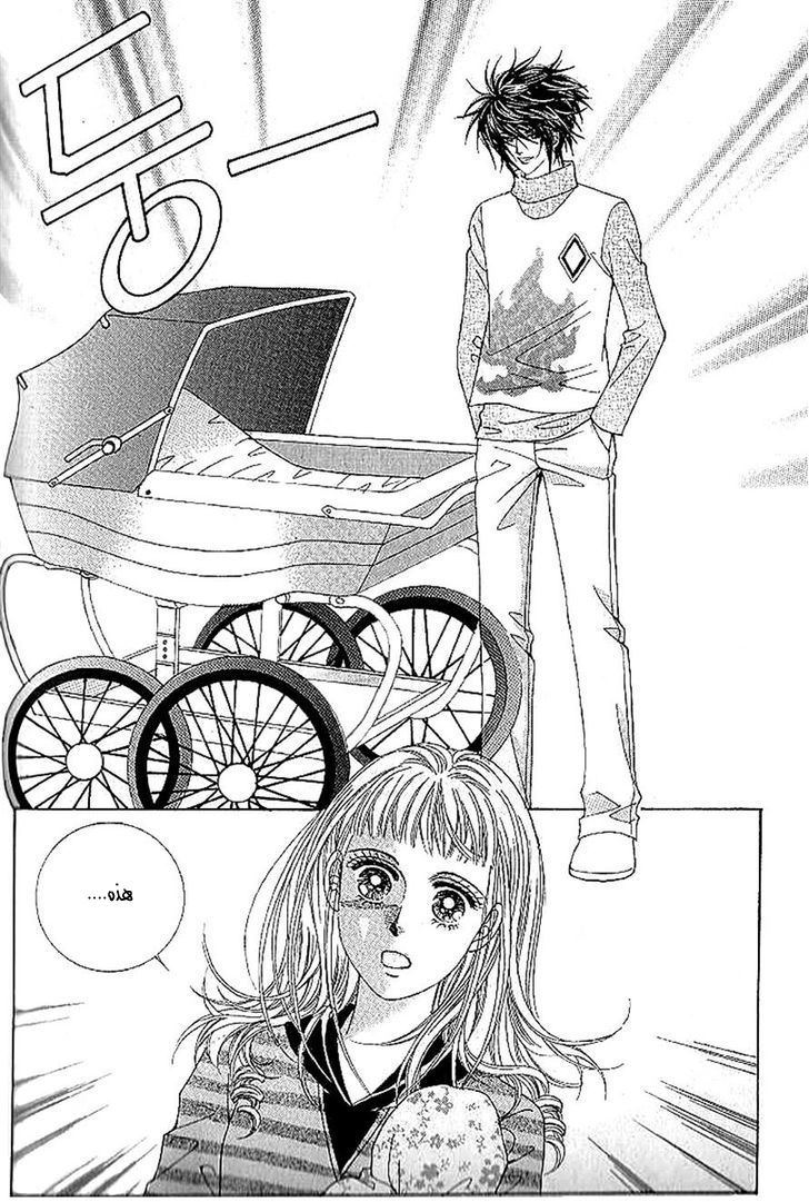 Nan Eomma Nun Appa: Chapter 39 - Page 31