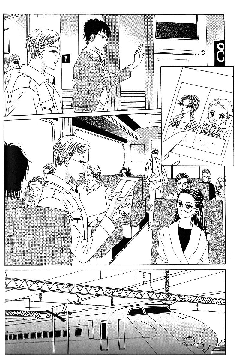 Nan Eomma Nun Appa: Chapter 47 - Page 14