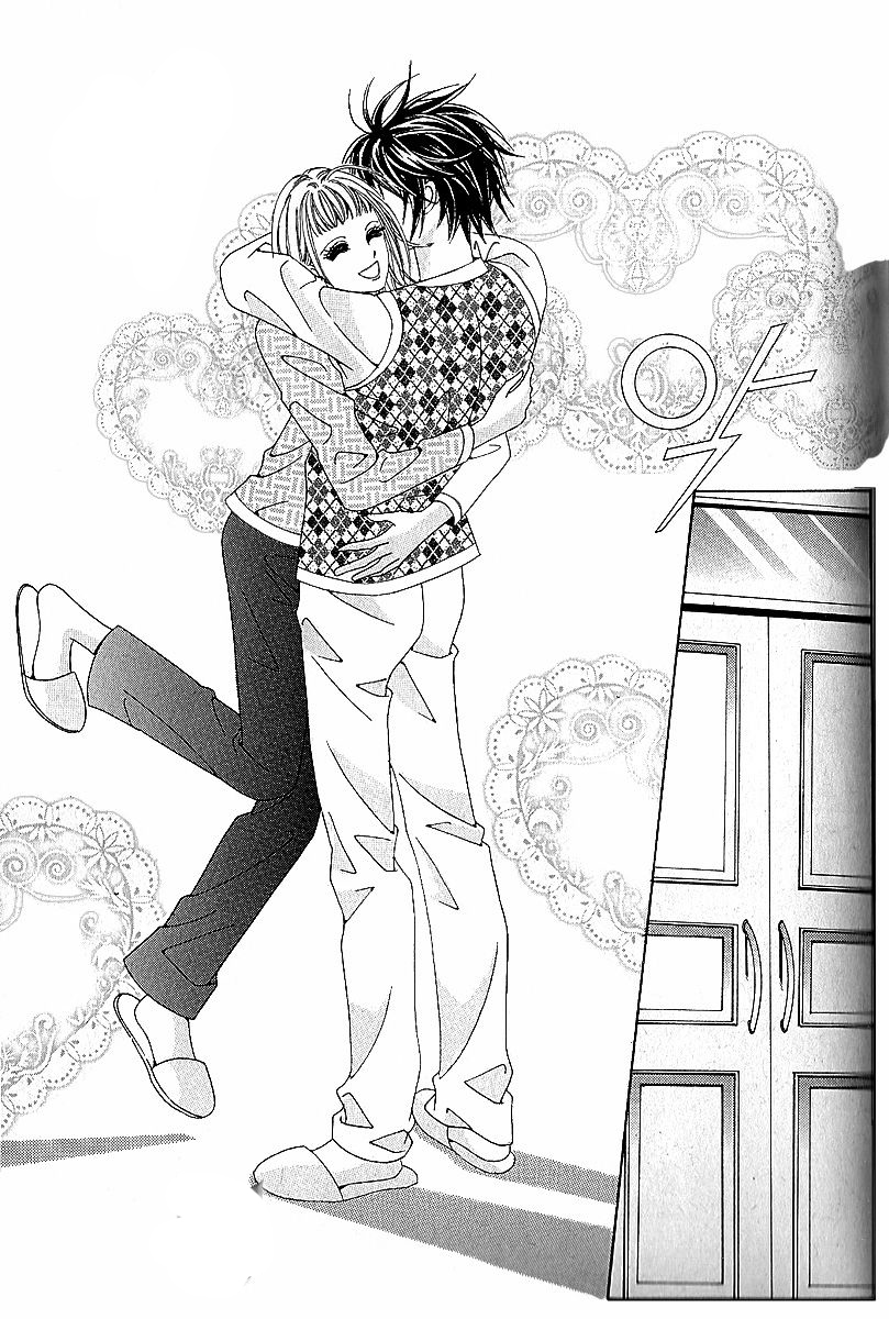 Nan Eomma Nun Appa: Chapter 47 - Page 17