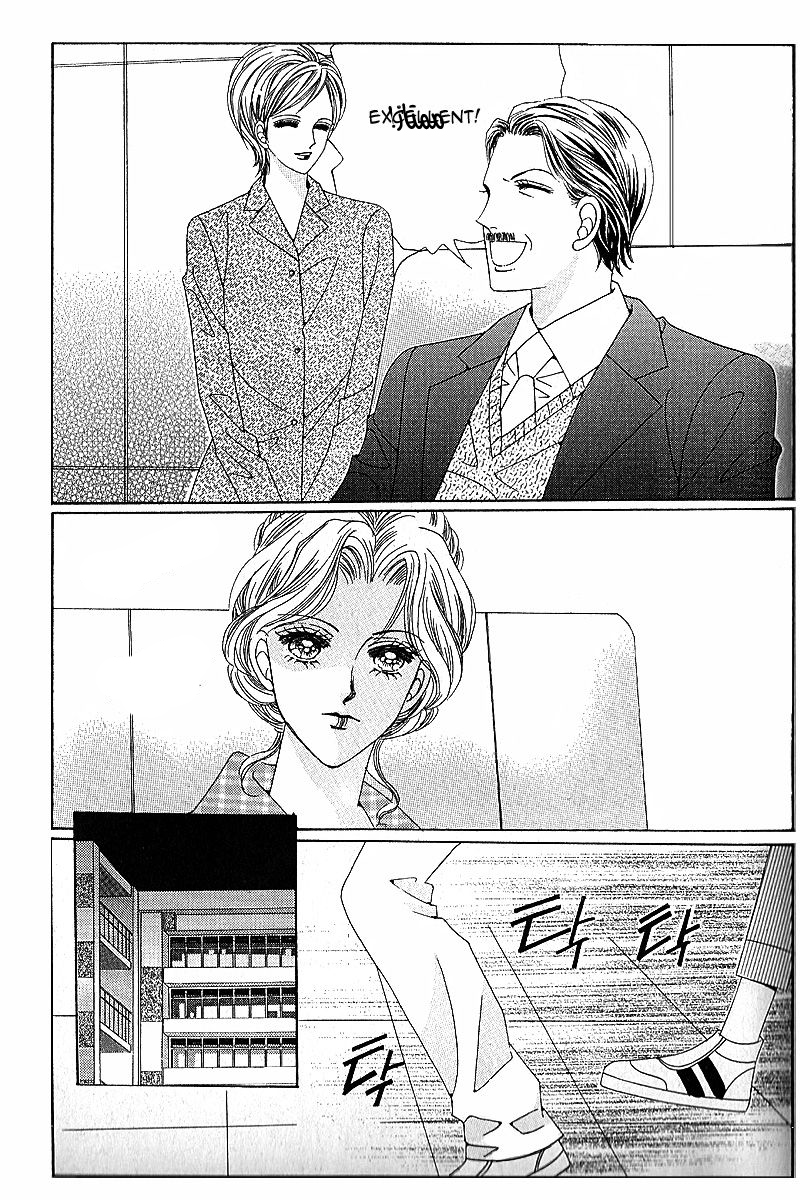 Nan Eomma Nun Appa: Chapter 47 - Page 19