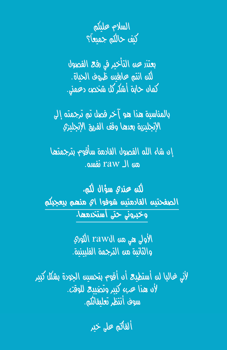 Nan Eomma Nun Appa: Chapter 47 - Page 29