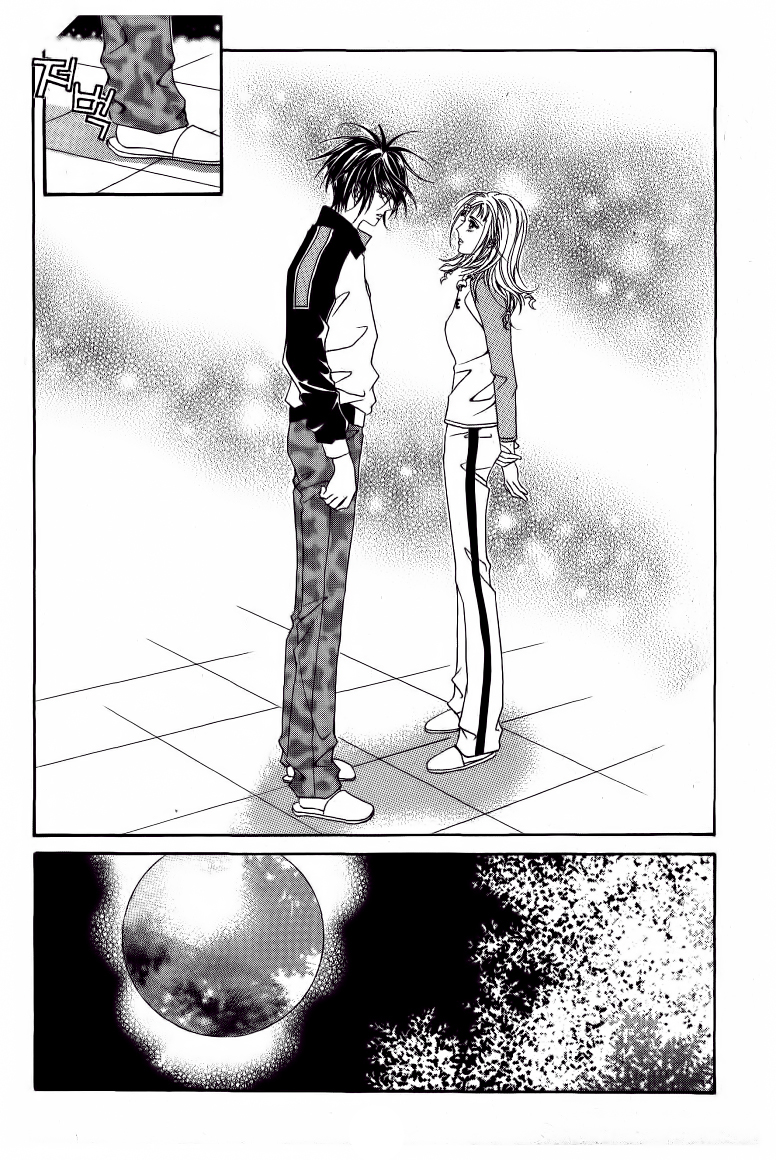 Nan Eomma Nun Appa: Chapter 48 - Page 7