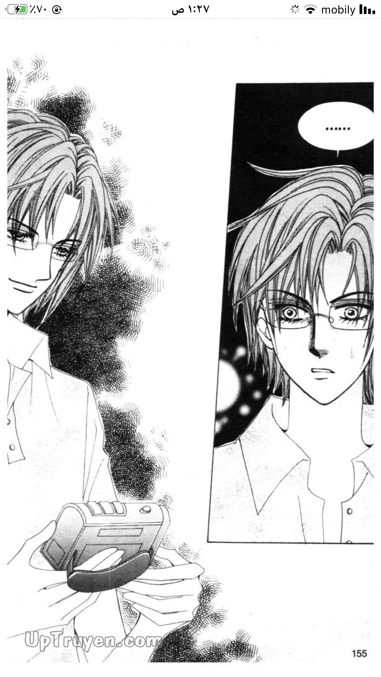 Nan Eomma Nun Appa: Chapter 49 - Page 30