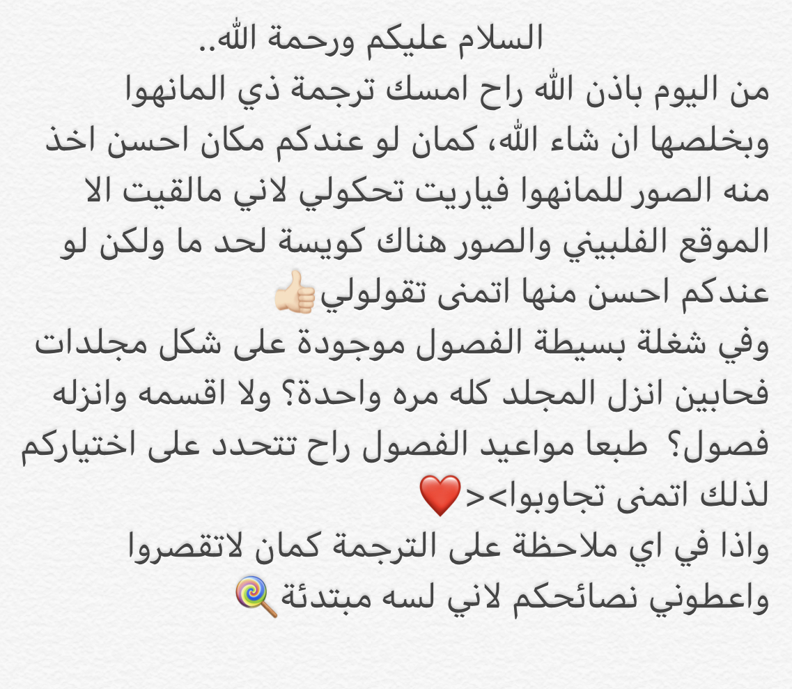 Nan Eomma Nun Appa: Chapter 49 - Page 33