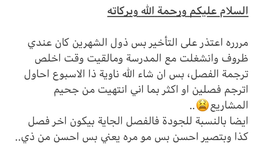 Nan Eomma Nun Appa: Chapter 51 - Page 51