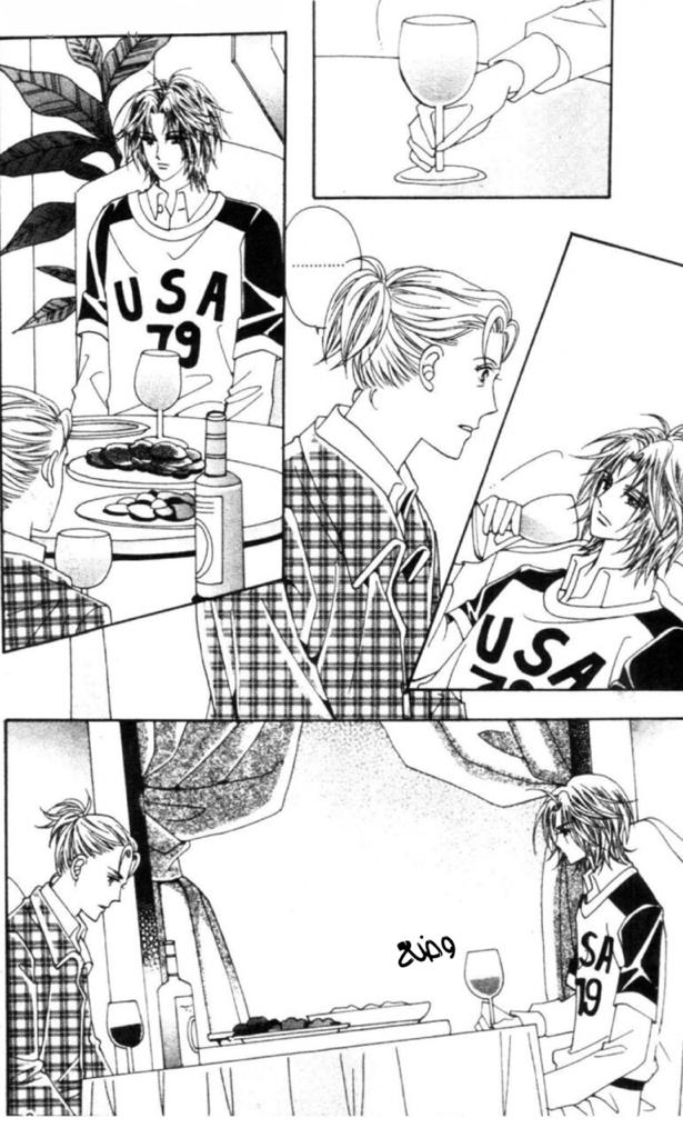 Nan Eomma Nun Appa: Chapter 53 - Page 3