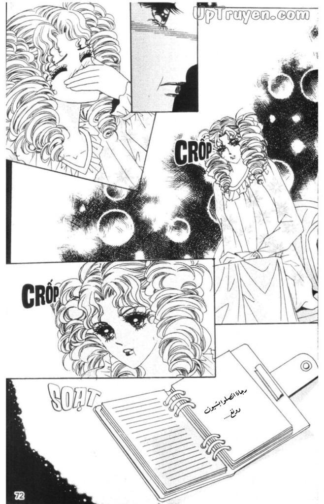 Nan Eomma Nun Appa: Chapter 54 - Page 18