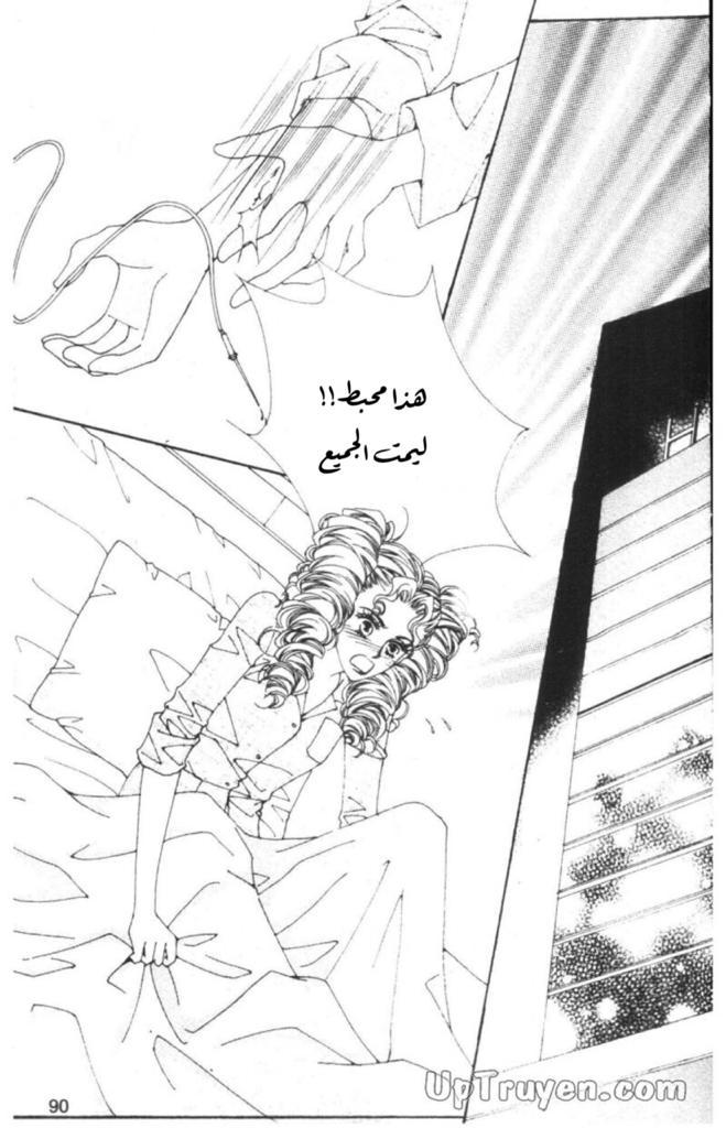 Nan Eomma Nun Appa: Chapter 54 - Page 36