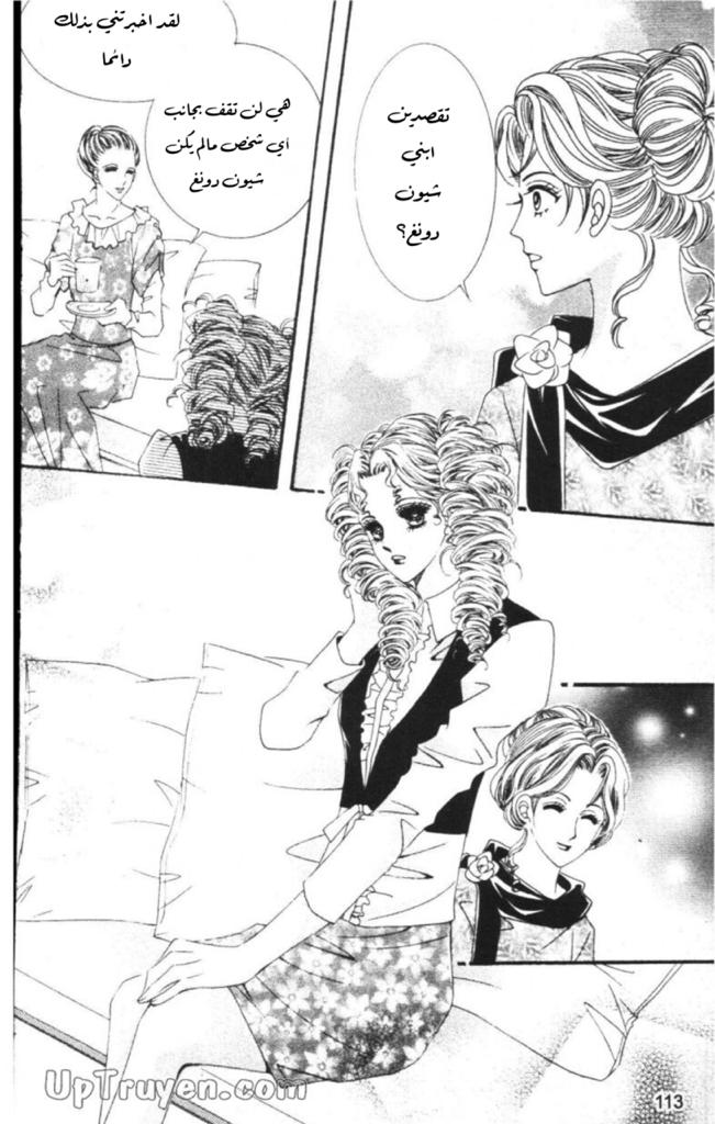 Nan Eomma Nun Appa: Chapter 55 - Page 9