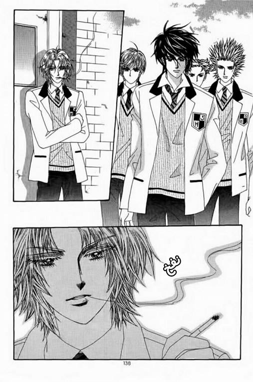 Nan Eomma Nun Appa: Chapter 6 - Page 15