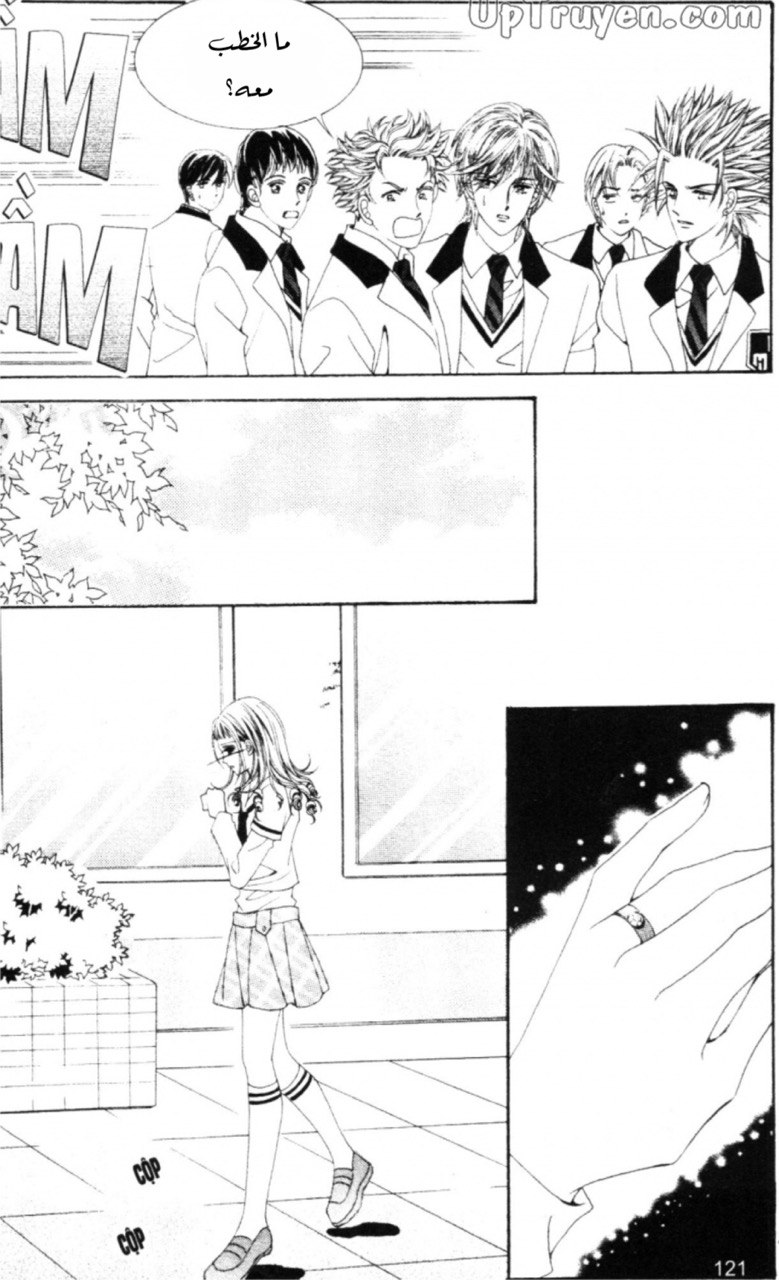 Nan Eomma Nun Appa: Chapter 60 - Page 55