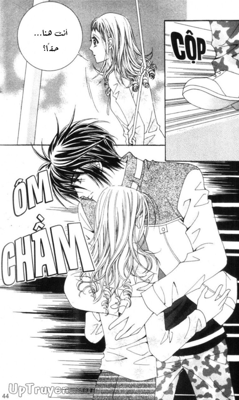 Nan Eomma Nun Appa: Chapter 62 - Page 43