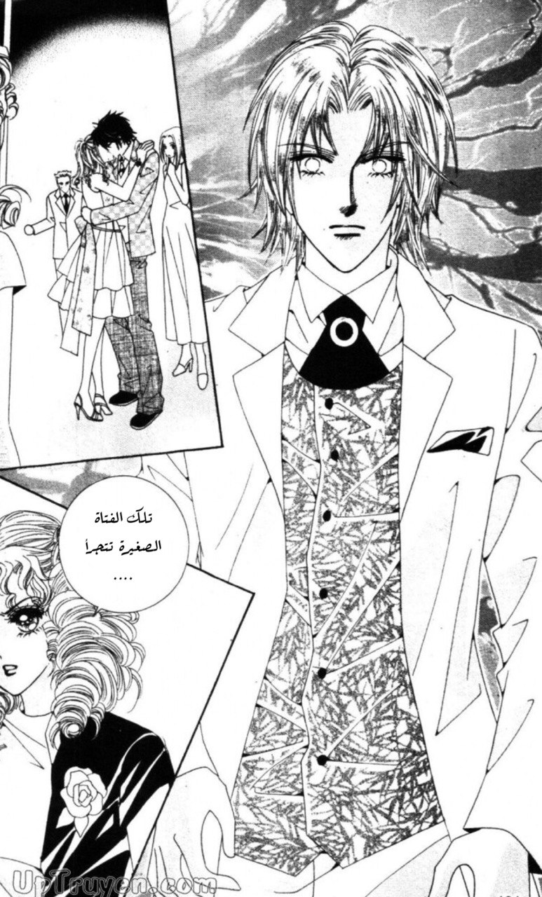 Nan Eomma Nun Appa: Chapter 63 - Page 38