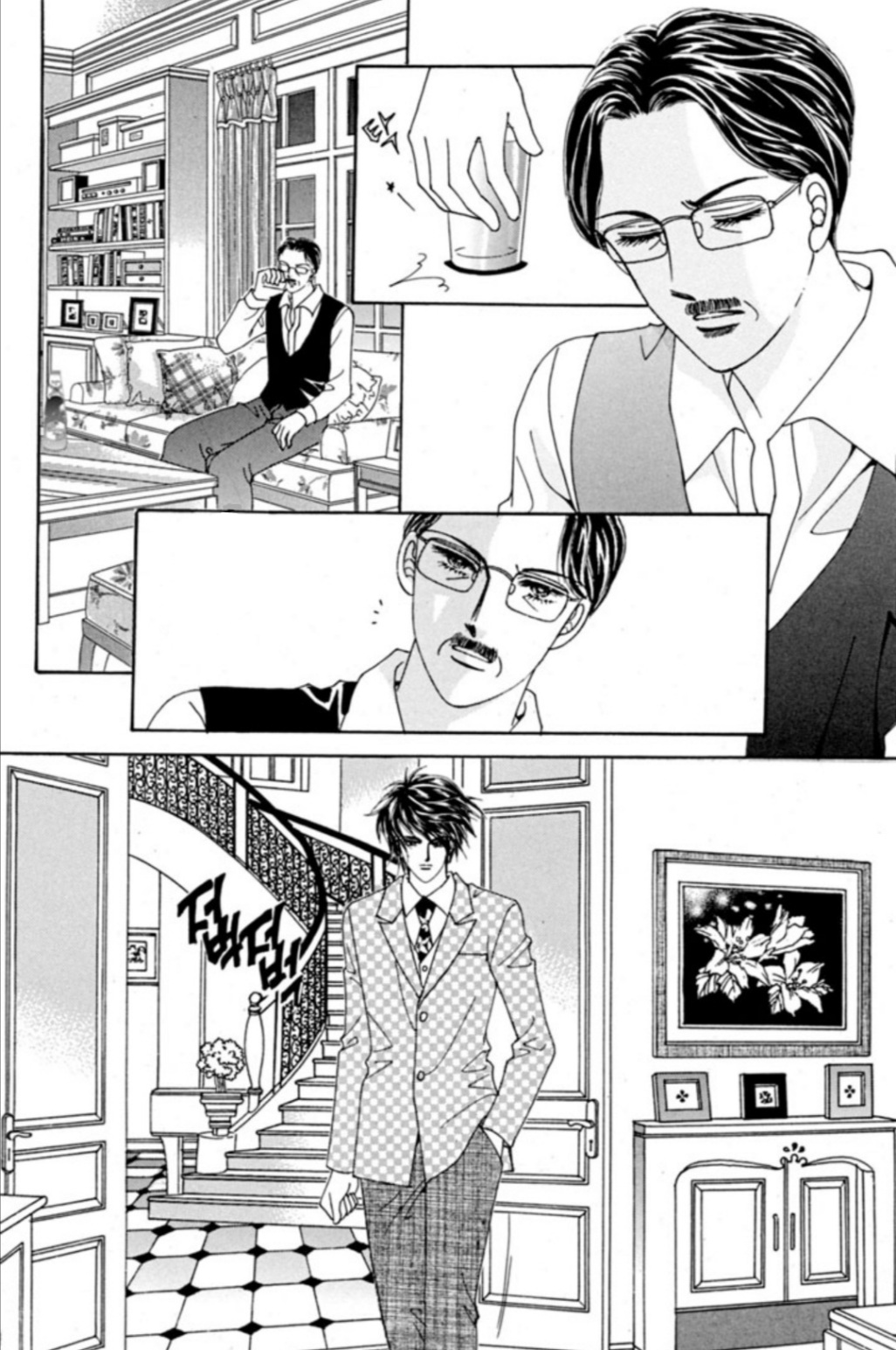 Nan Eomma Nun Appa: Chapter 65 - Page 38