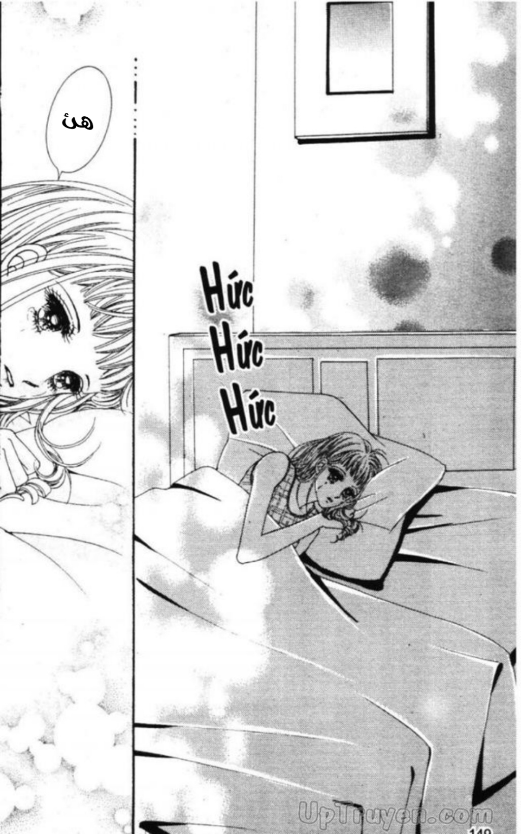 Nan Eomma Nun Appa: Chapter 67 - Page 25