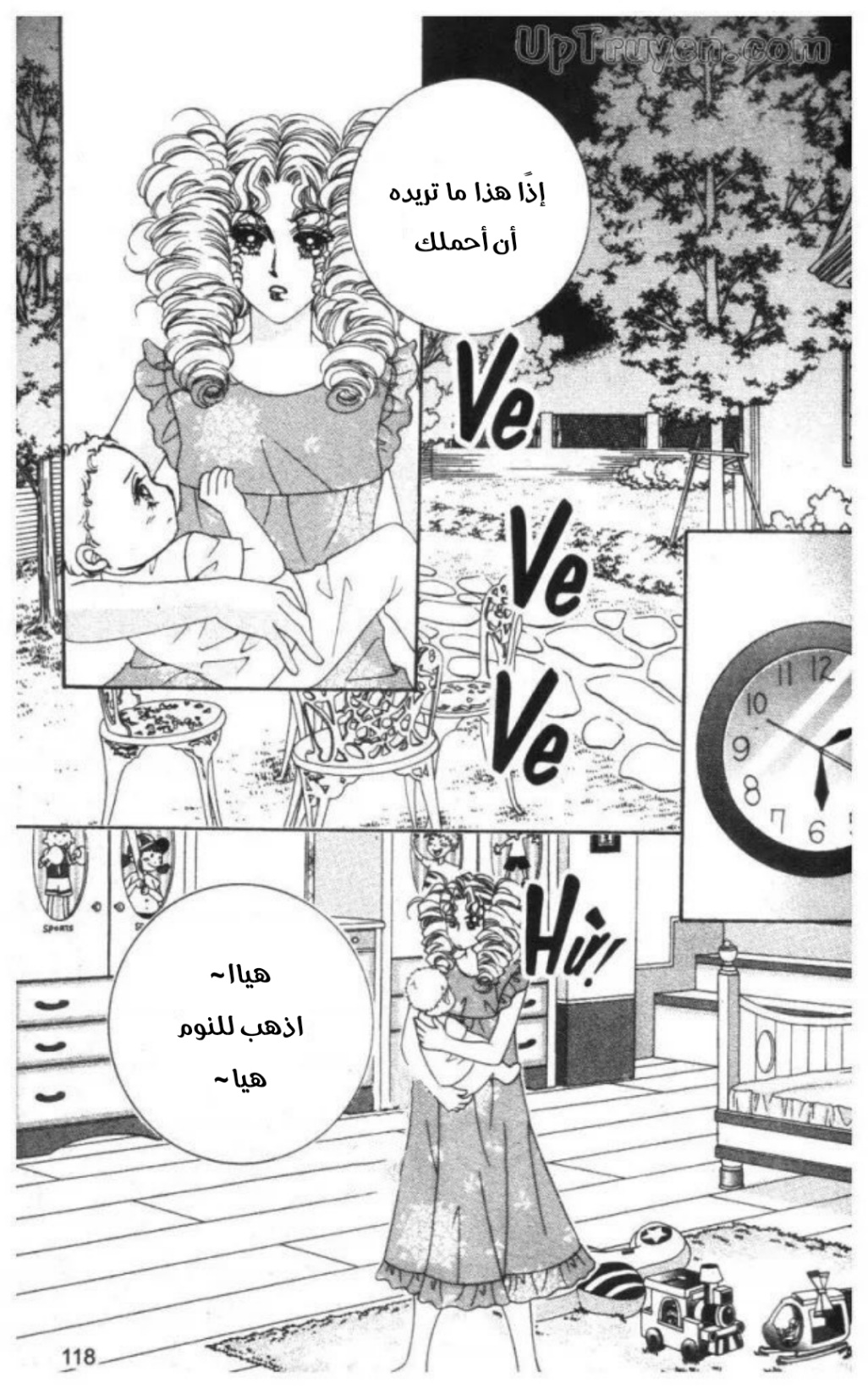 Nan Eomma Nun Appa: Chapter 69 - Page 50