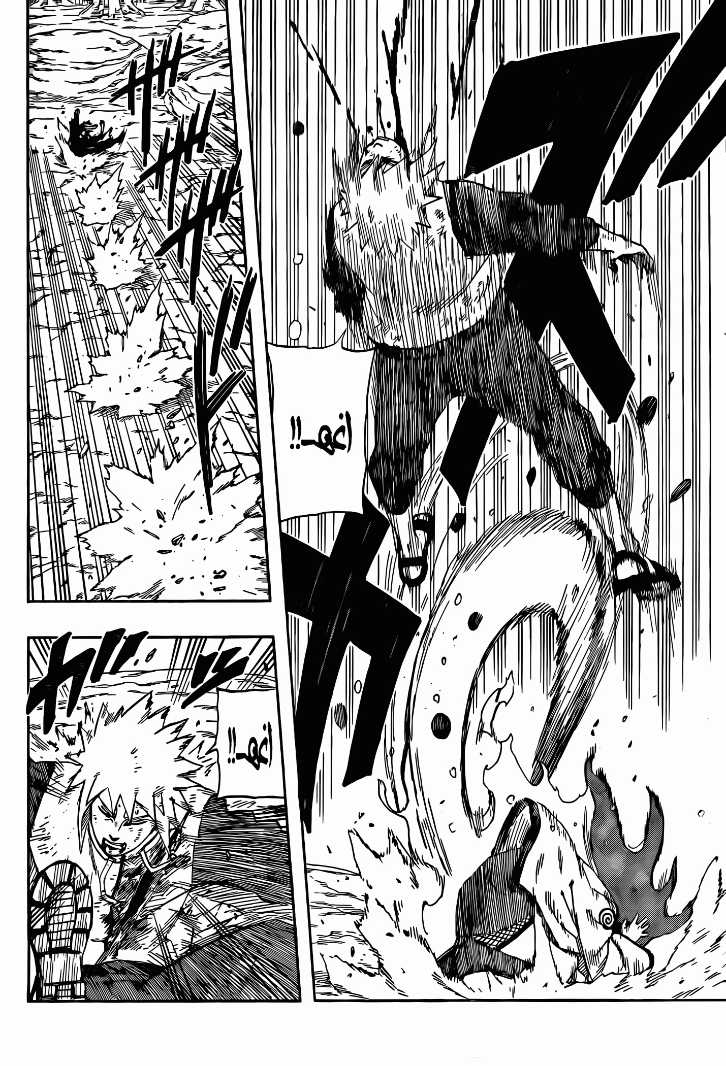 Naruto: The Whorl within the Spiral: Chapter 1 - Page 28
