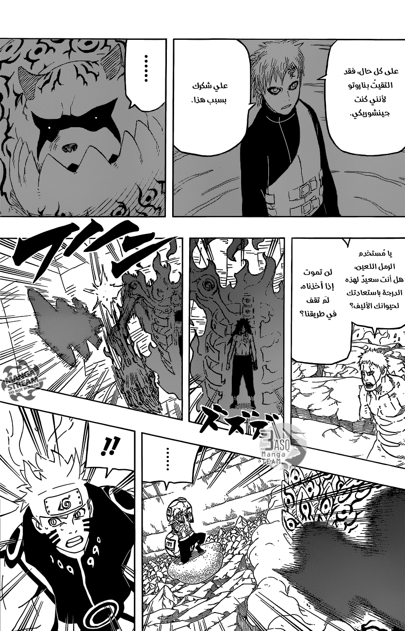 Naruto: Chapter 660 - Page 11