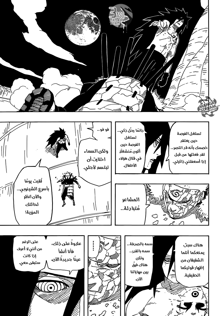 Naruto: Chapter 661 - Page 11