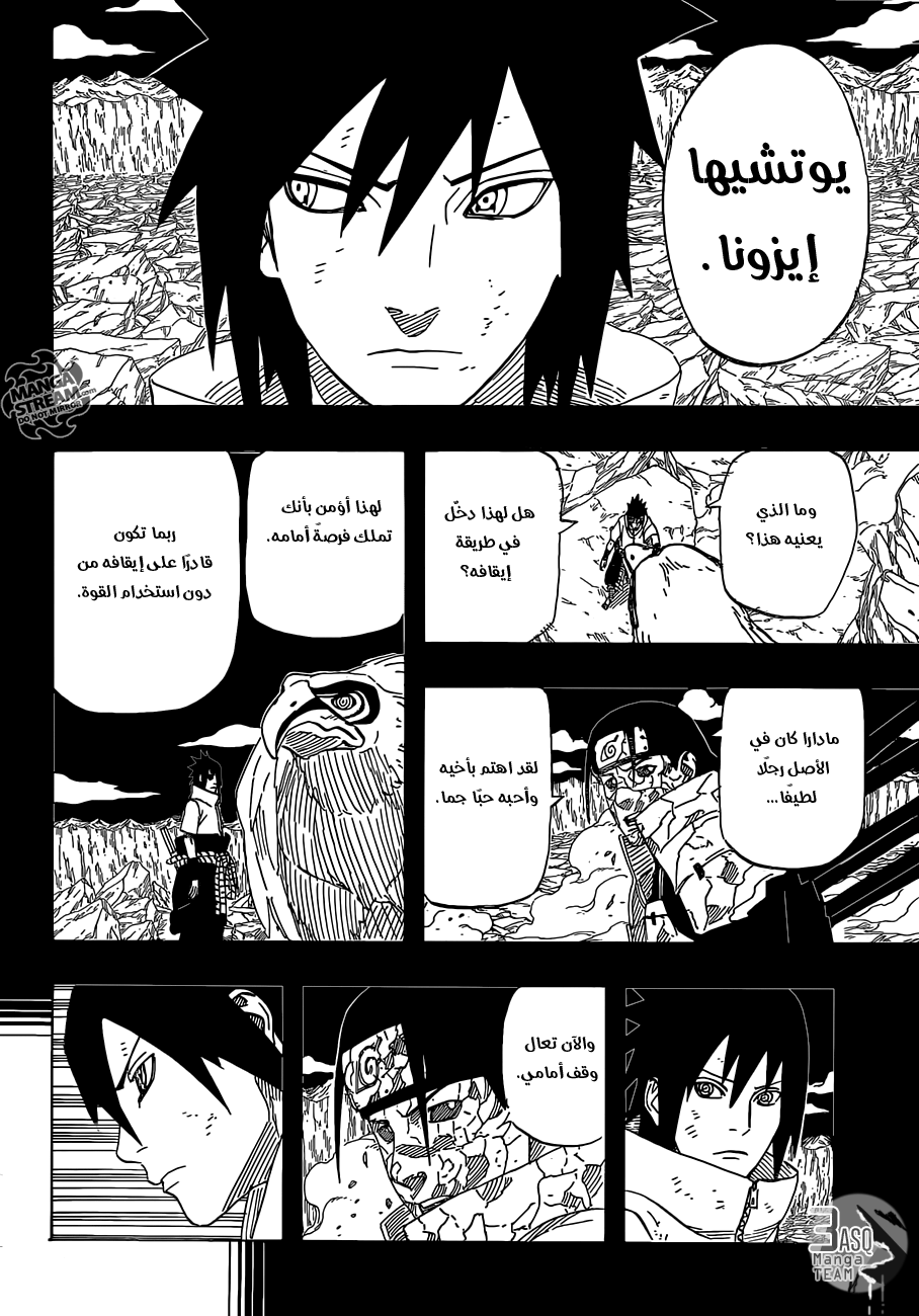 Naruto: Chapter 661 - Page 14