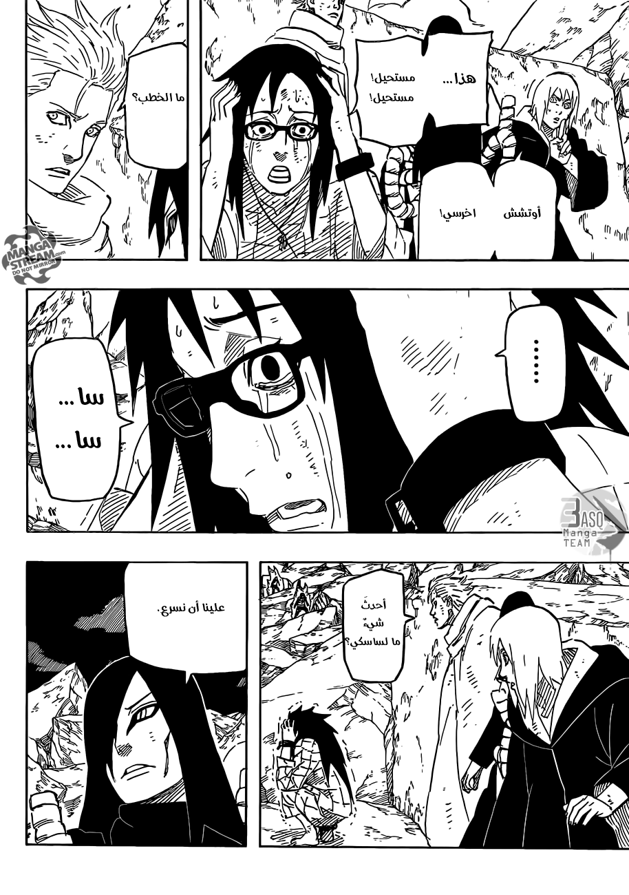 Naruto: Chapter 662 - Page 11