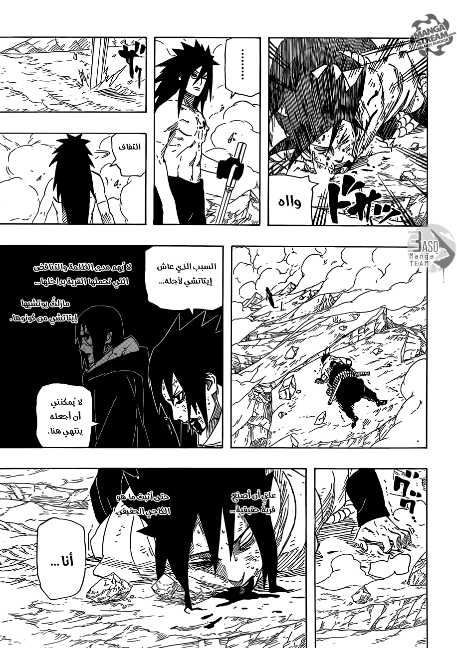 Naruto: Chapter 662 - Page 18
