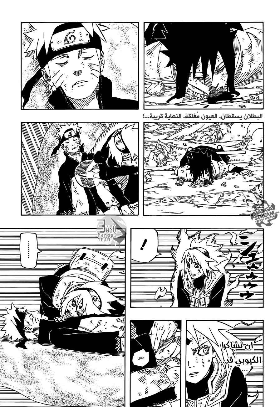 Naruto: Chapter 663 - Page 3