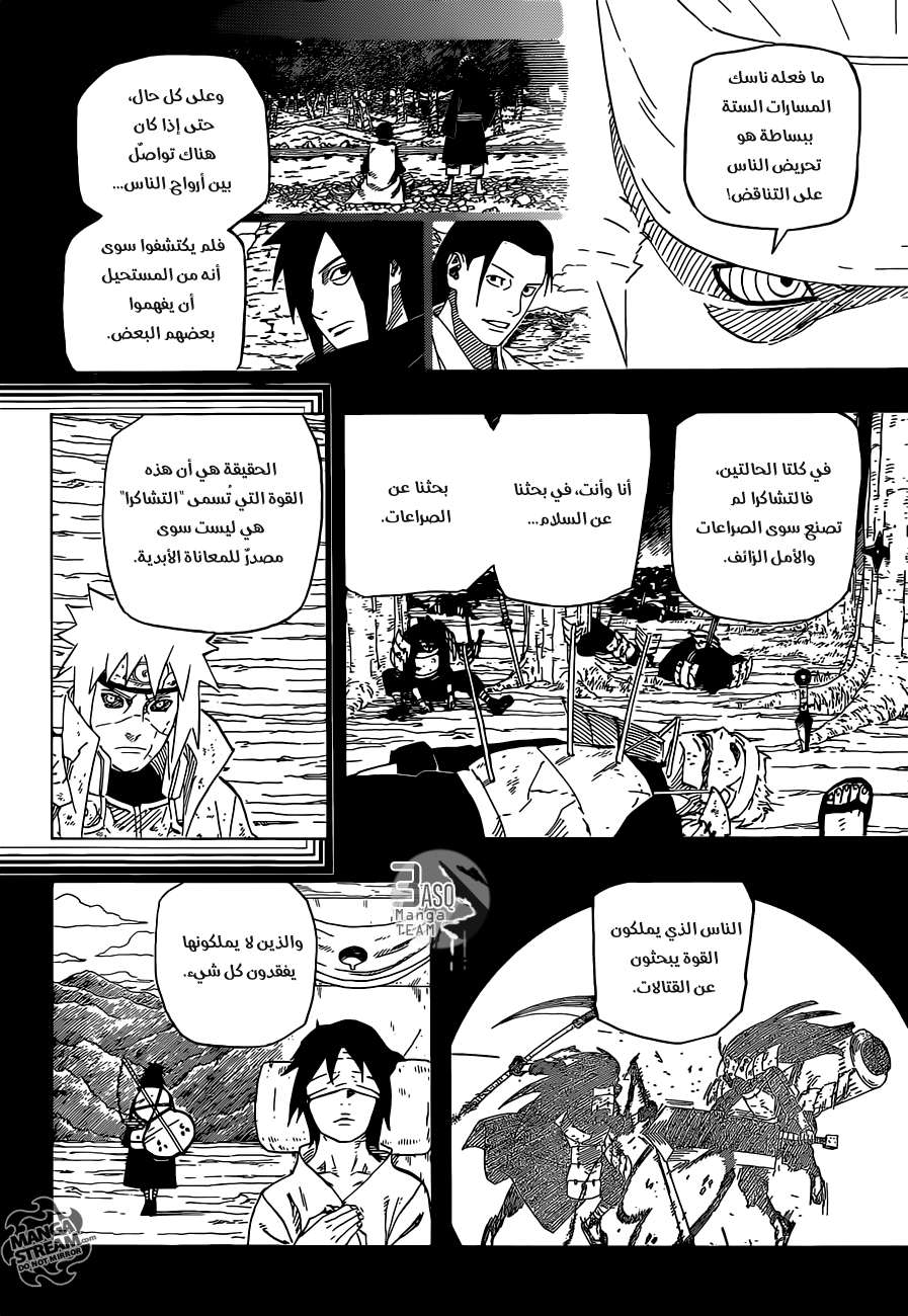 Naruto: Chapter 665 - Page 9