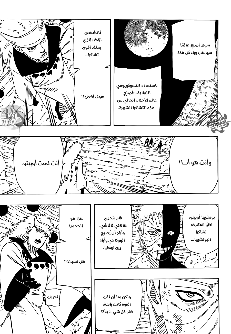 Naruto: Chapter 665 - Page 10