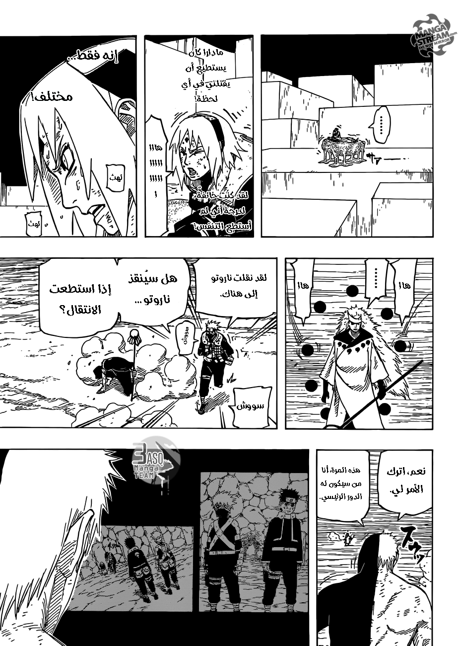 Naruto: Chapter 666 - Page 8