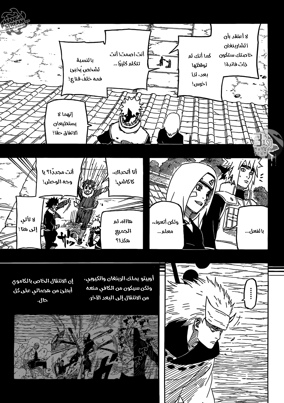 Naruto: Chapter 666 - Page 12