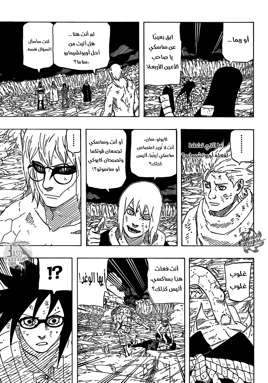 Naruto: Chapter 667 - Page 4