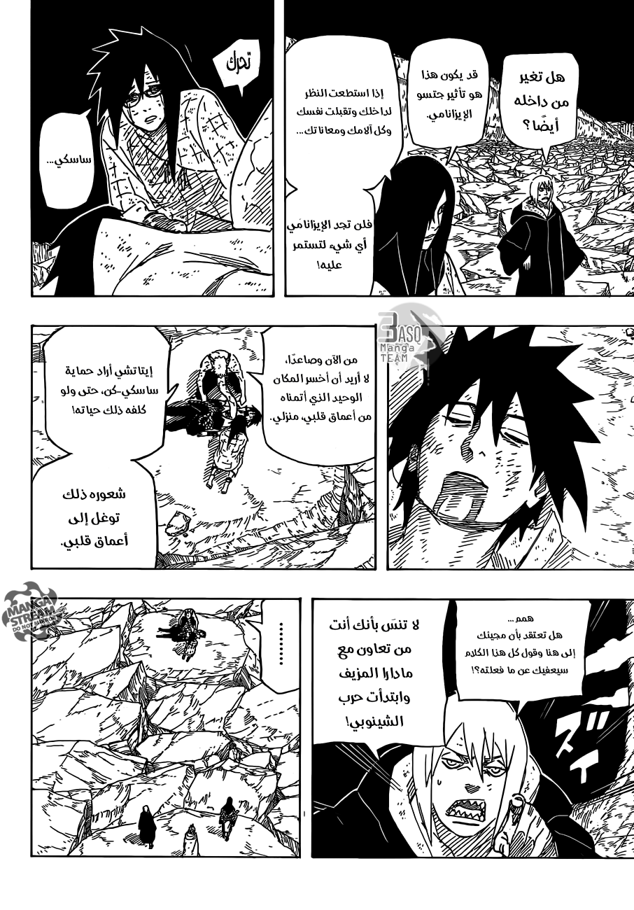 Naruto: Chapter 667 - Page 7