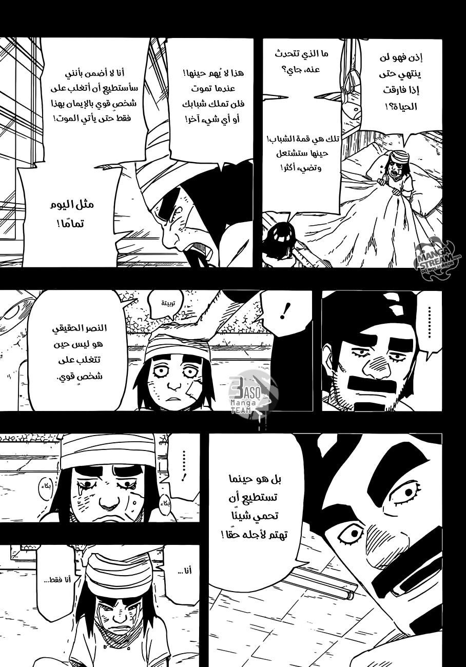 Naruto: Chapter 668 - Page 11