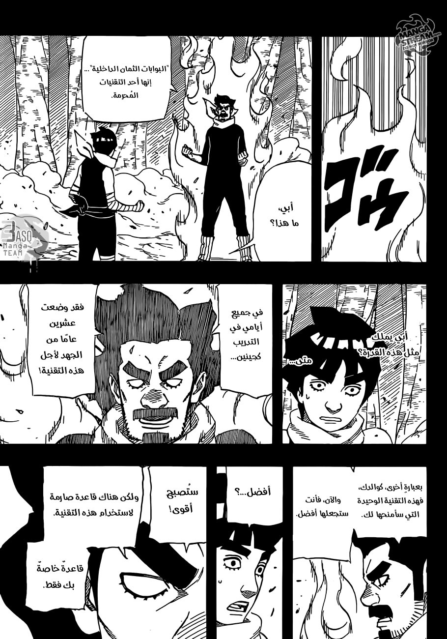 Naruto: Chapter 668 - Page 13
