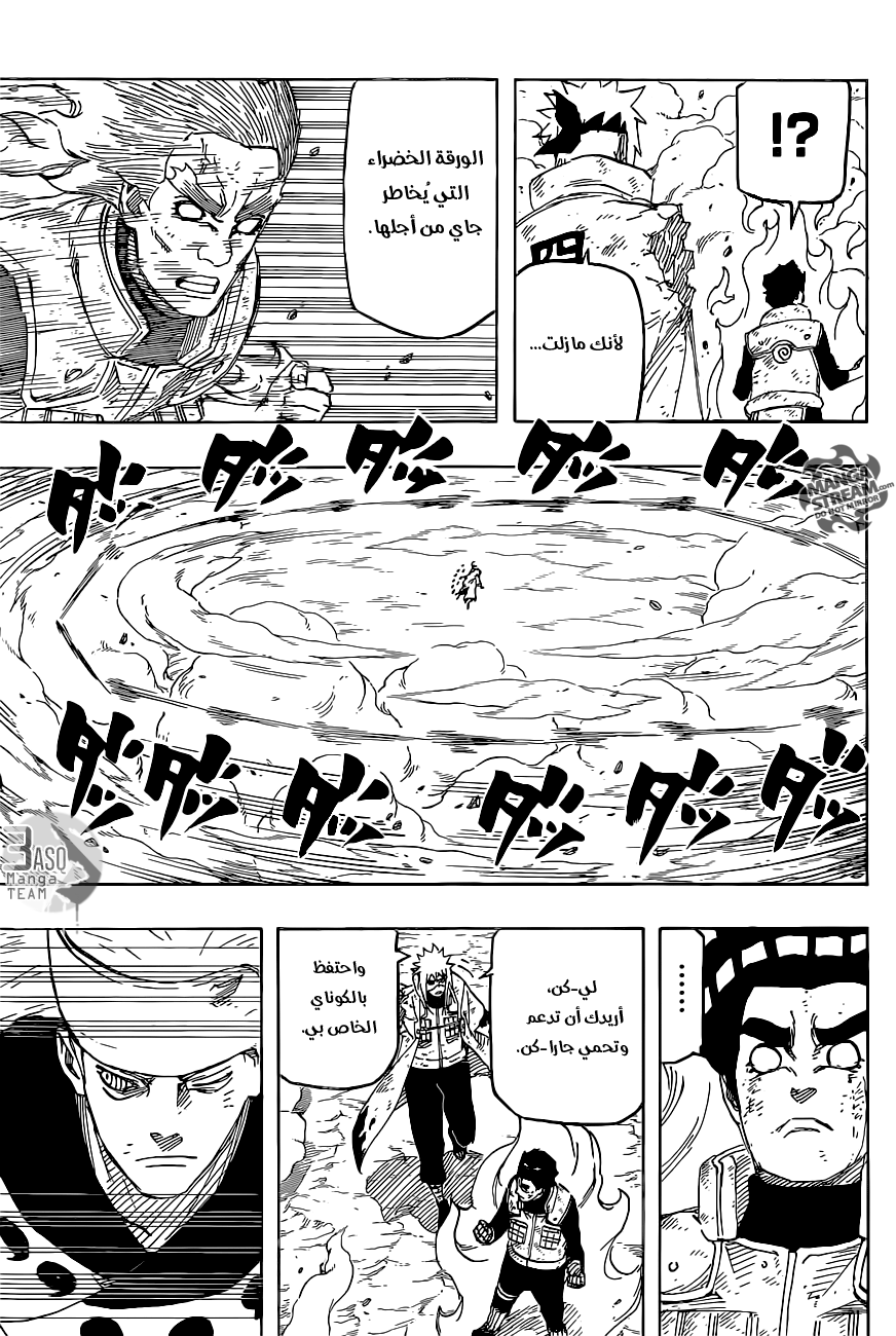 Naruto: Chapter 669 - Page 10
