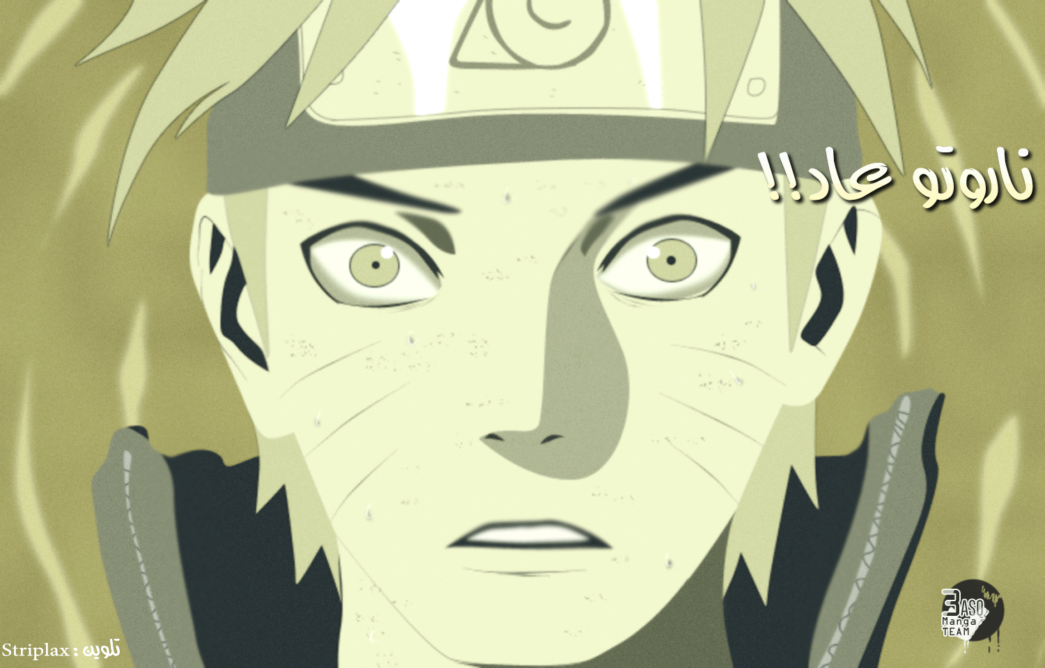 Naruto: Chapter 669 - Page 19