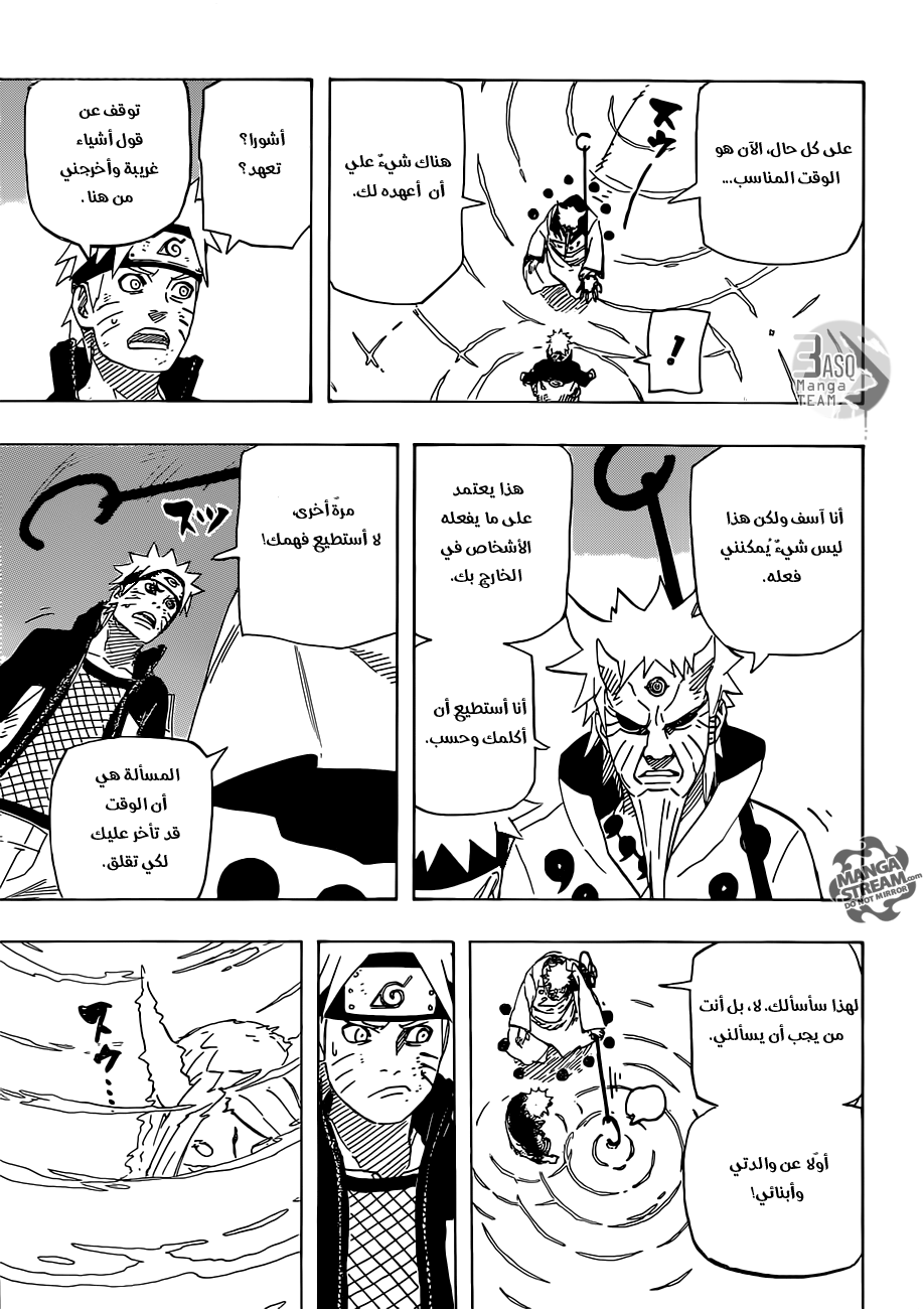 Naruto: Chapter 670 - Page 10