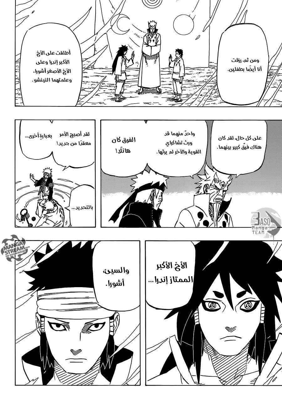 Naruto: Chapter 670 - Page 13