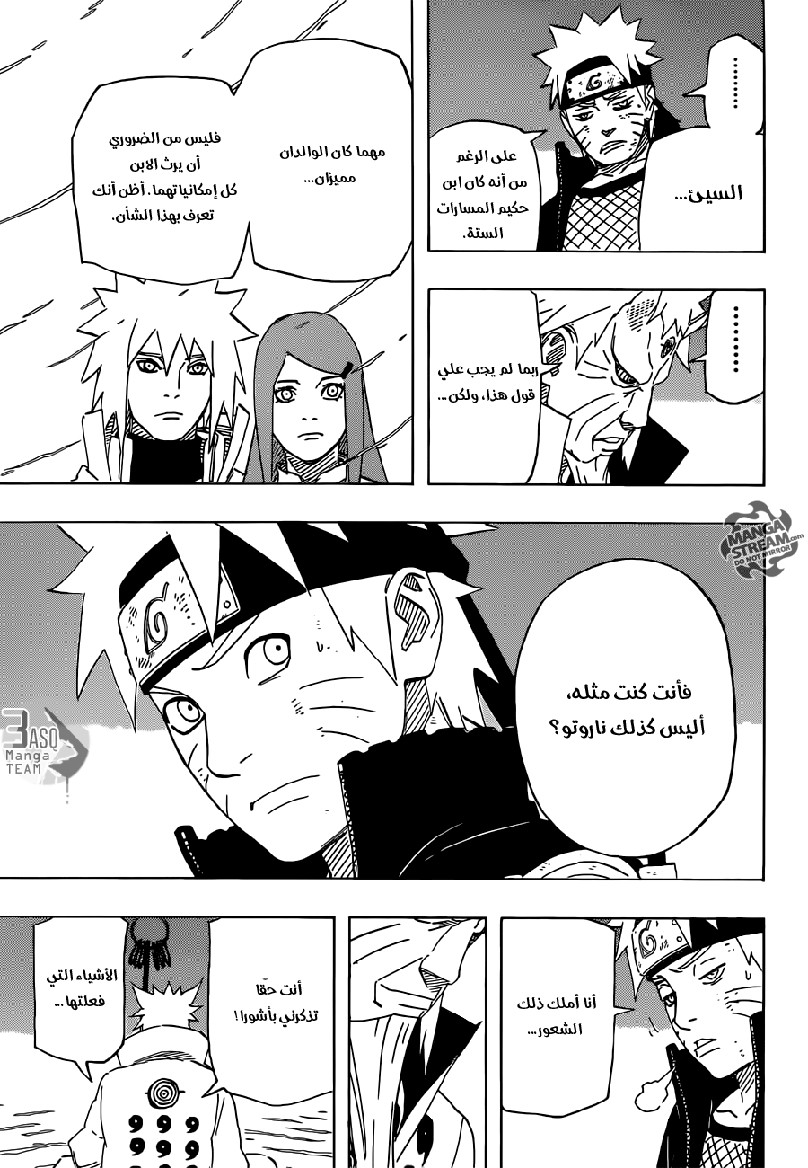 Naruto: Chapter 670 - Page 14