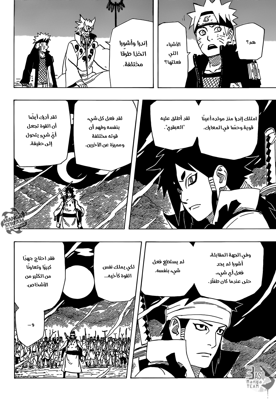 Naruto: Chapter 670 - Page 15