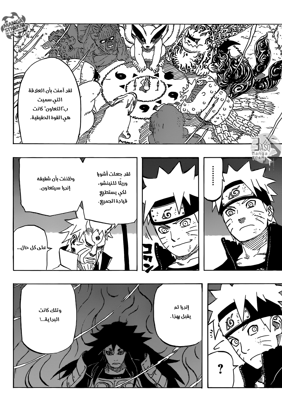 Naruto: Chapter 670 - Page 17