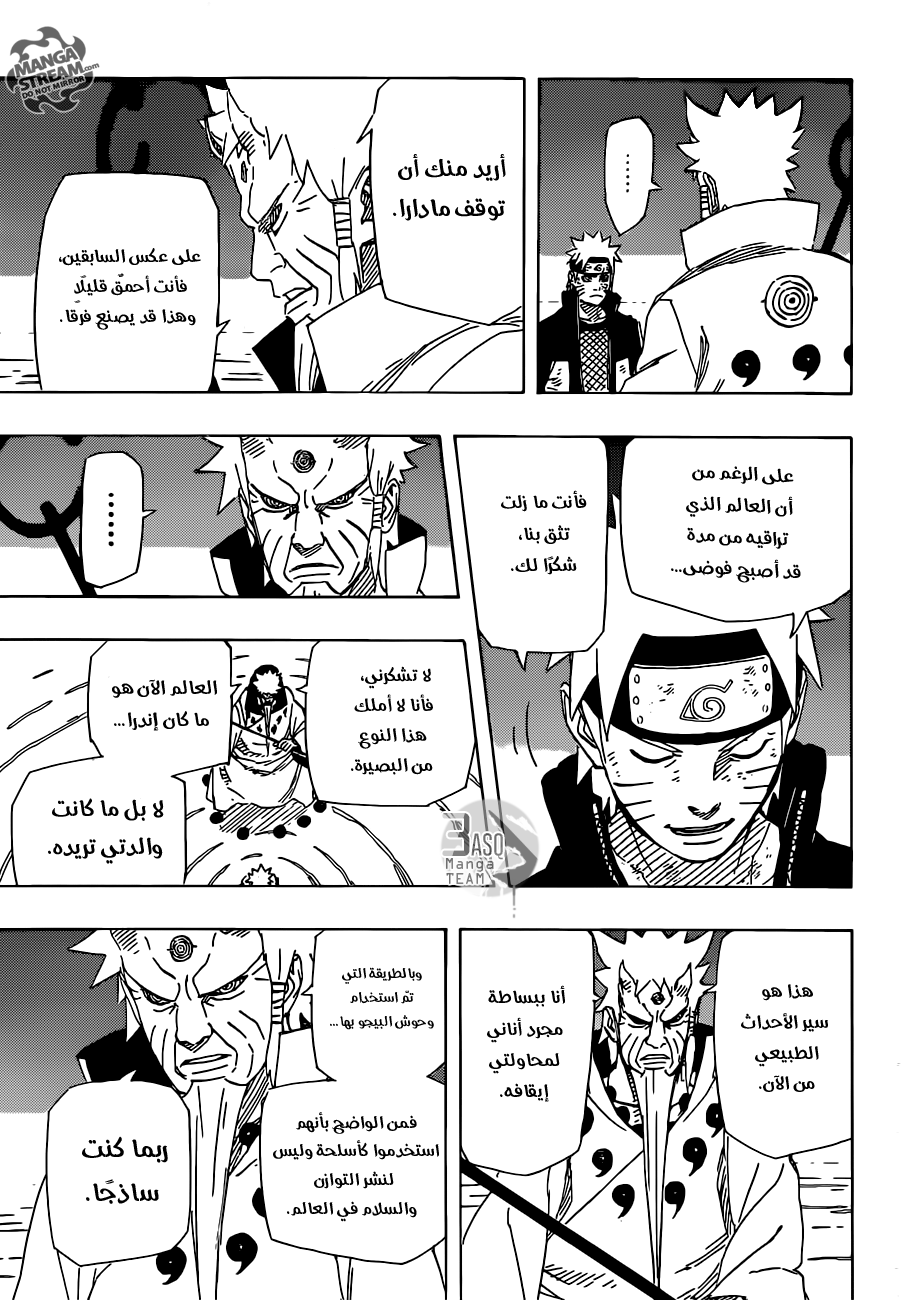 Naruto: Chapter 671 - Page 11