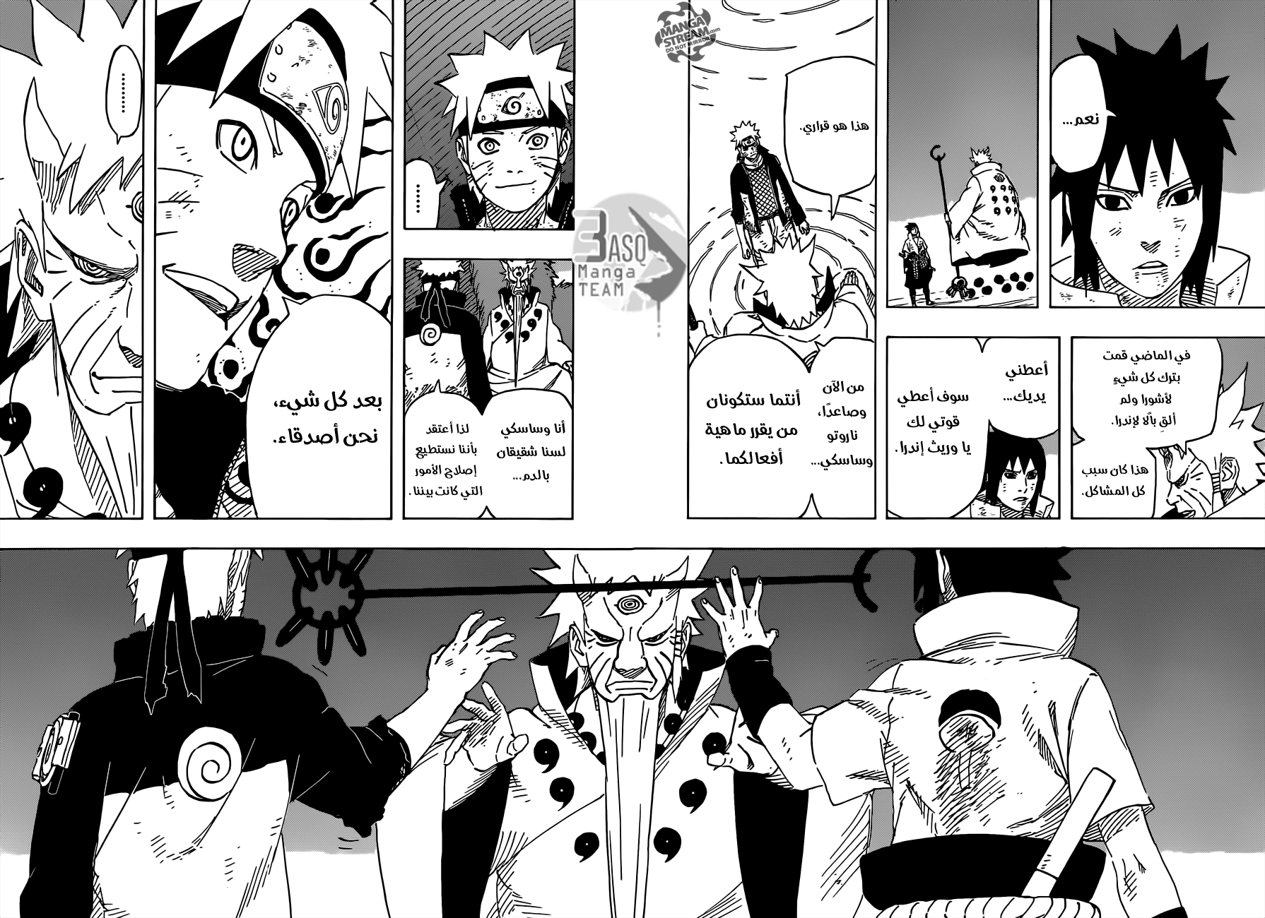 Naruto: Chapter 671 - Page 17