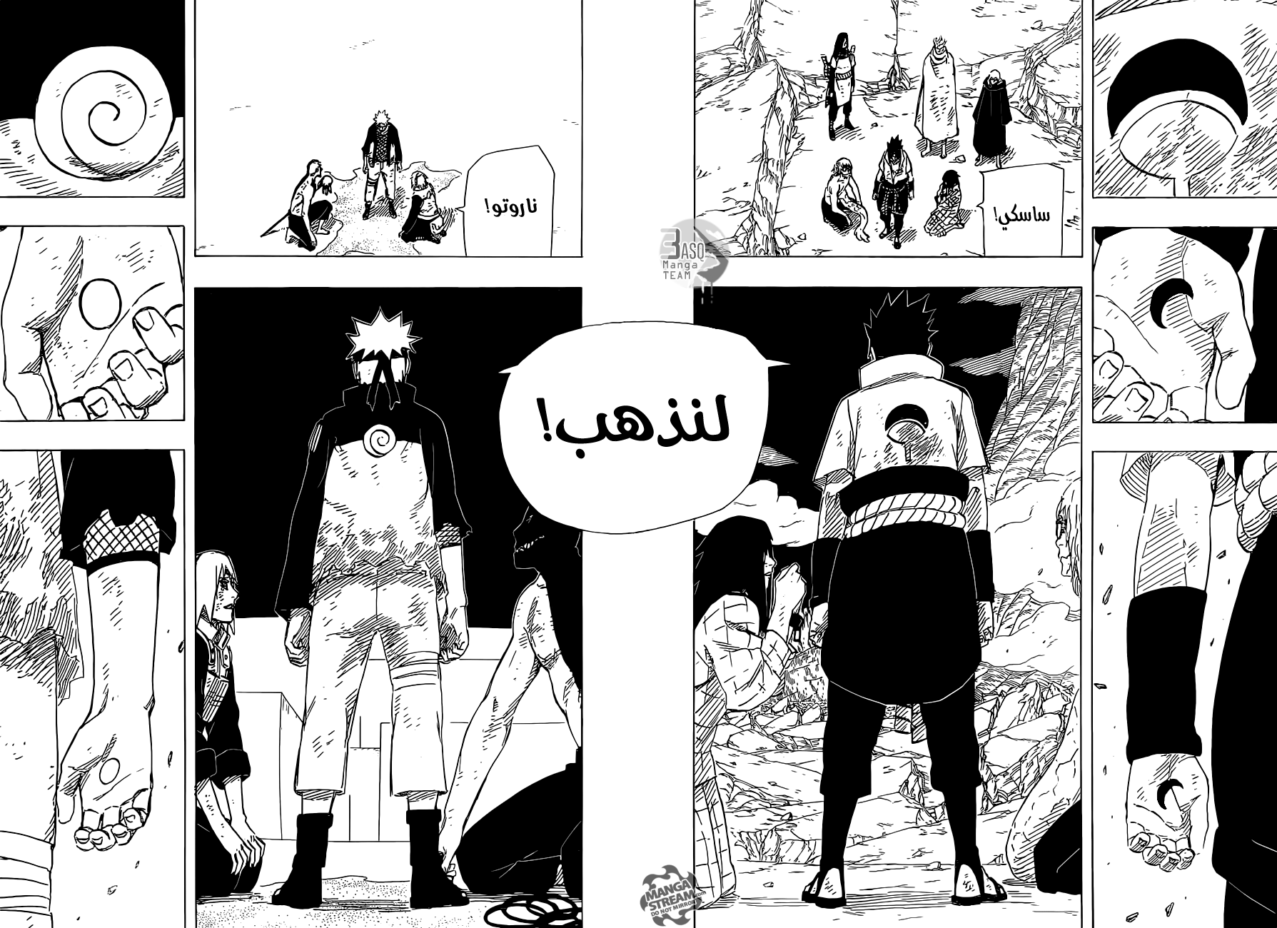 Naruto: Chapter 672 - Page 3