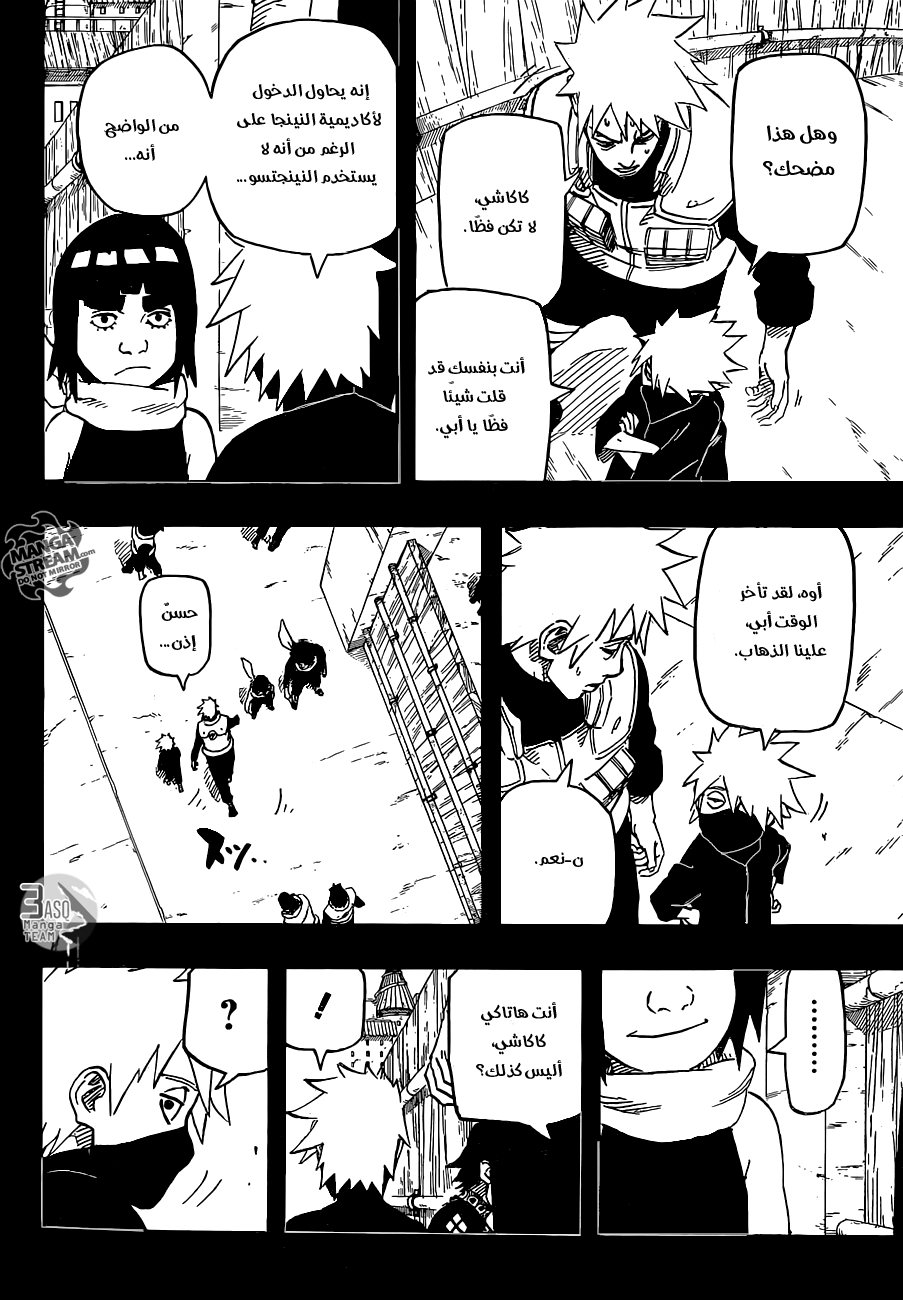 Naruto: Chapter 672 - Page 6