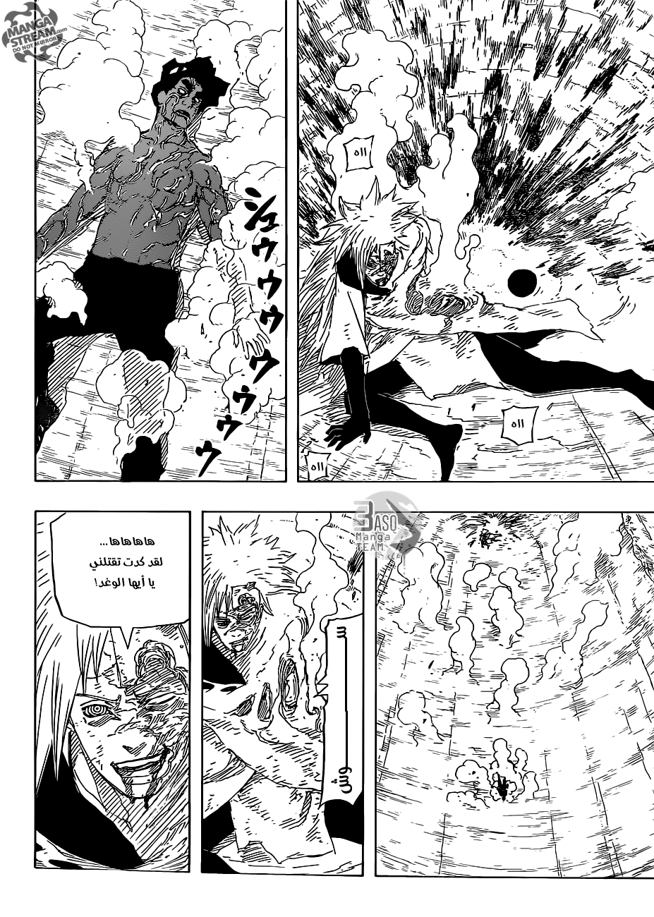 Naruto: Chapter 672 - Page 13